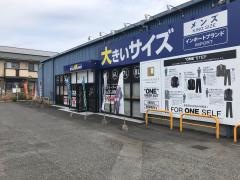ビッグエムワン岡山店