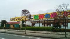 安中新鮮市場　かっちゃん