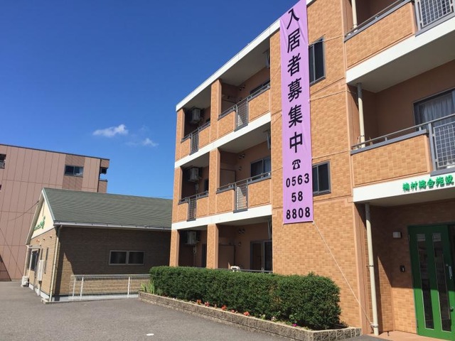和合の郷 施設外観