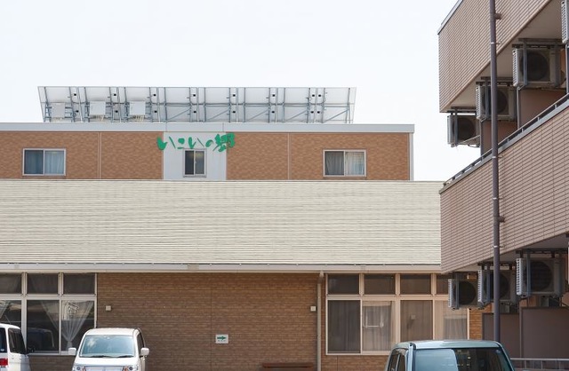 和合の郷 施設外観