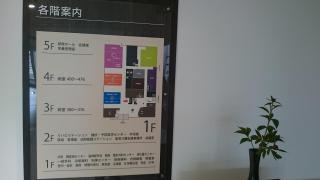 春江病院