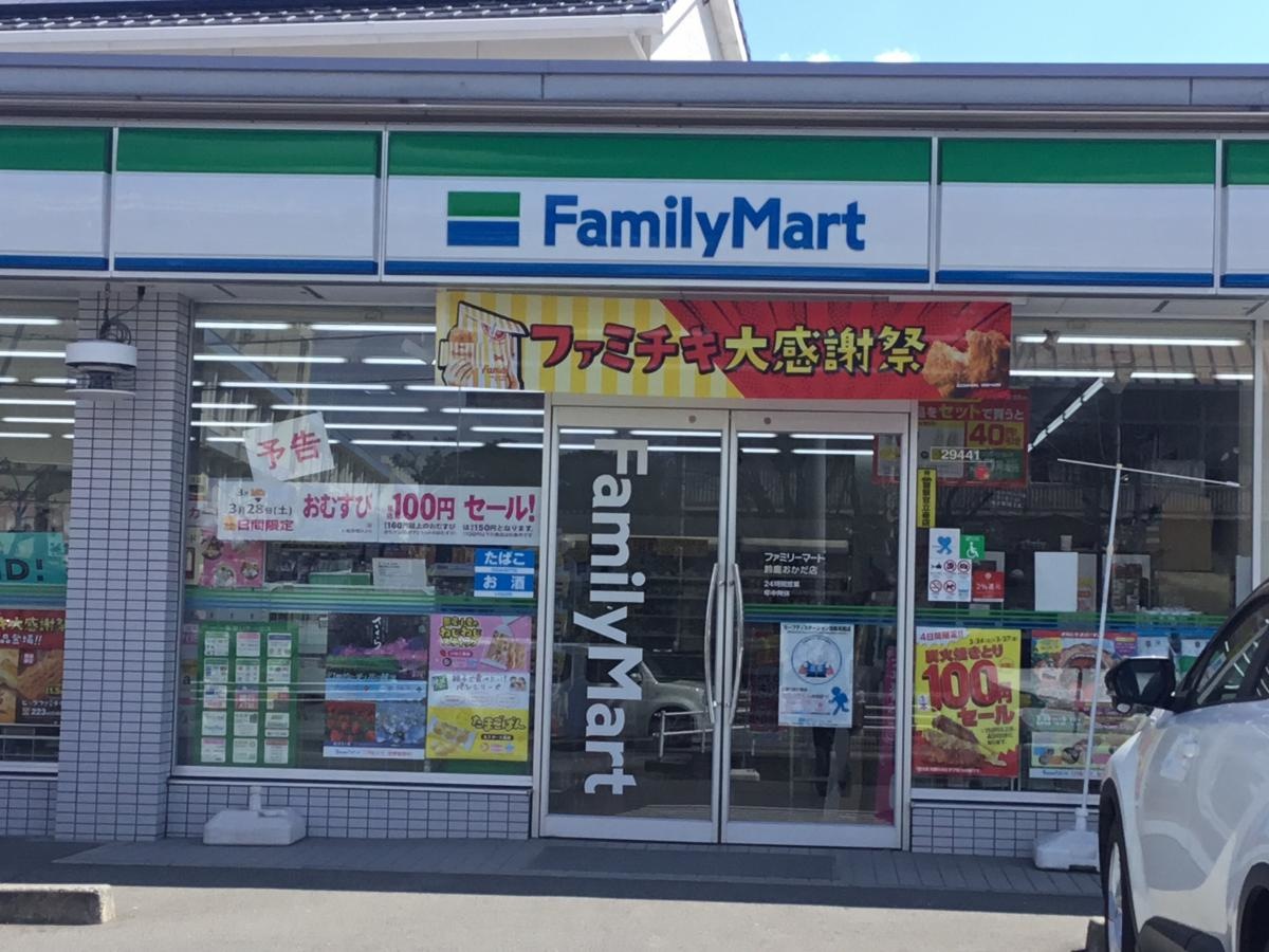 入口