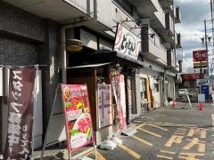 とりとん春日井高蔵寺店