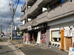 とりとん春日井高蔵寺店