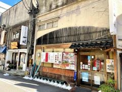 奥阿賀の隠れ座敷　山姥