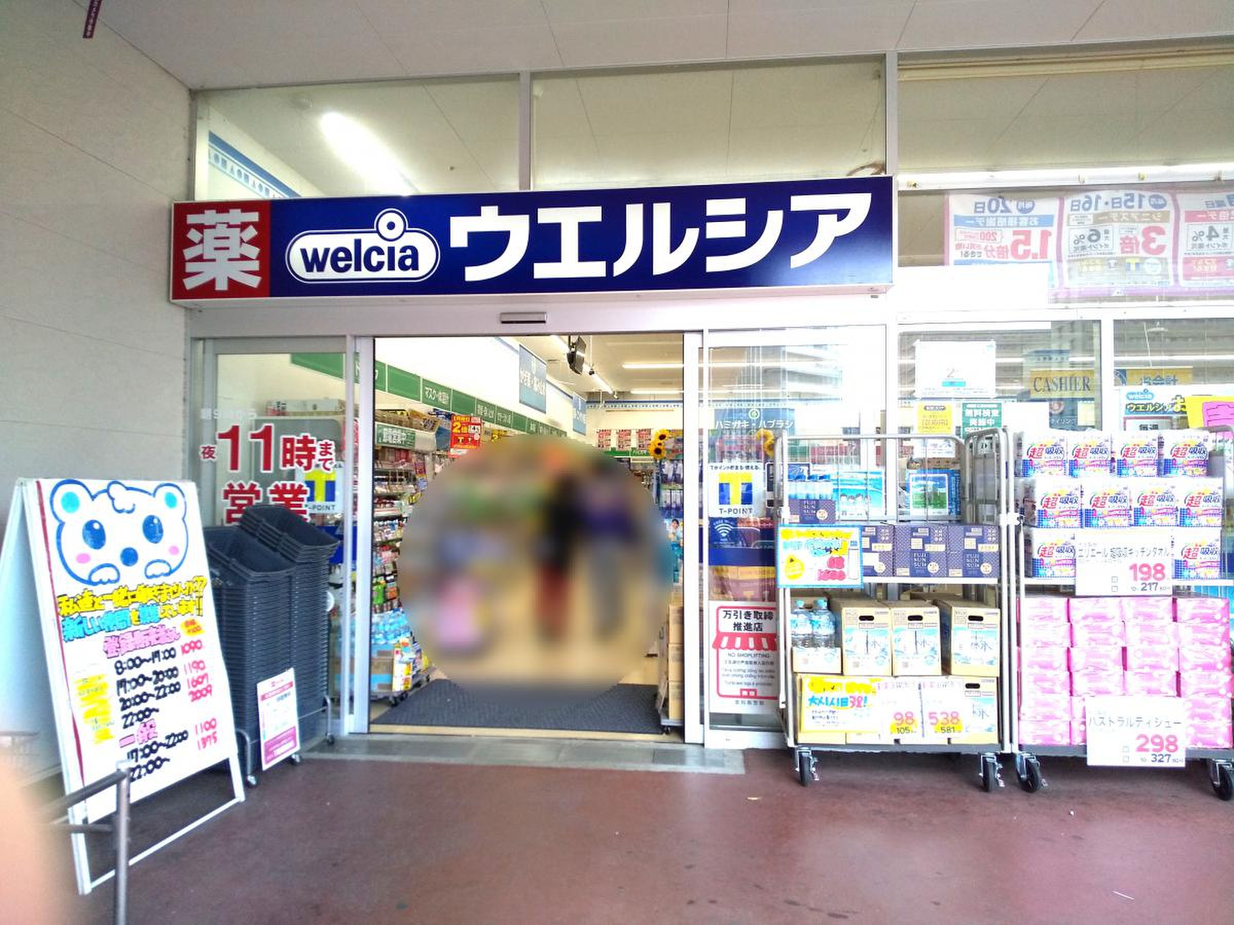 当時のメディア報道・掲載写真