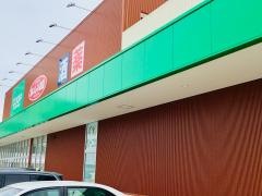 コープさっぽろ　ほんどおり店