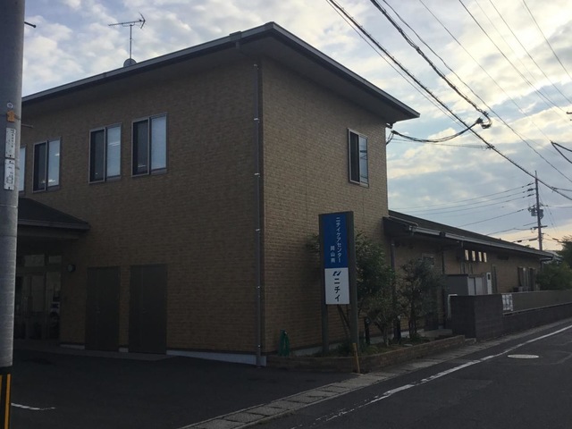 ニチイケアセンター岡山下中野