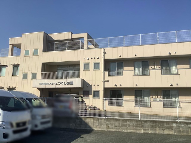 特別養護老人ホーム　つくしの里 建物全景