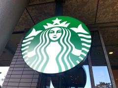 スターバックスコーヒー　奈良公園バスターミナル店