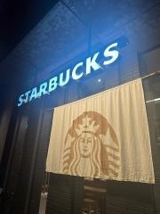 スターバックスコーヒー　奈良公園バスターミナル店