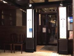 ミライザカ　相武台前店