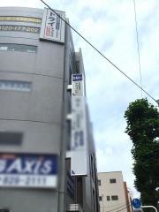 個別指導塾トライプラス　高津校
