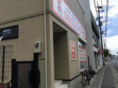 毎日個別塾５－Ｄａｙｓ　前原校