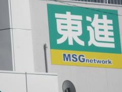 東進衛星予備校　犬山駅前校