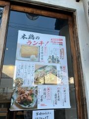 木鶏
