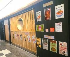 ＢＡＫＥＲＹ　京都桂別邸