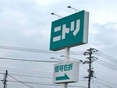 ニトリ　名張店