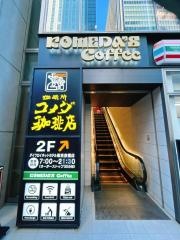 コメダ珈琲店　ダイワロイネットホテル東京京橋店