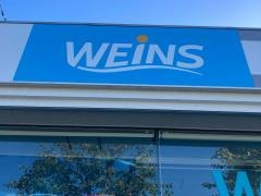 ウエインズトヨタ神奈川　秋葉台店