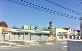 緑岡幼稚園