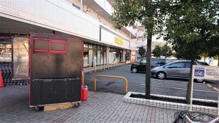 いなげや横浜桂台店