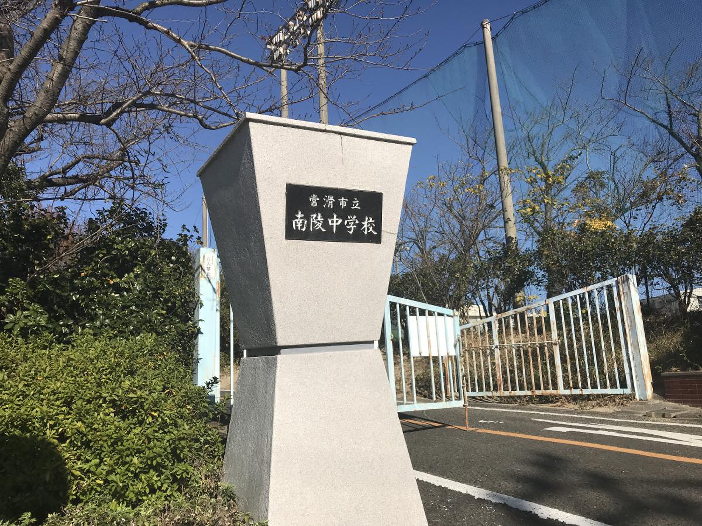 当時のメディア報道・掲載写真