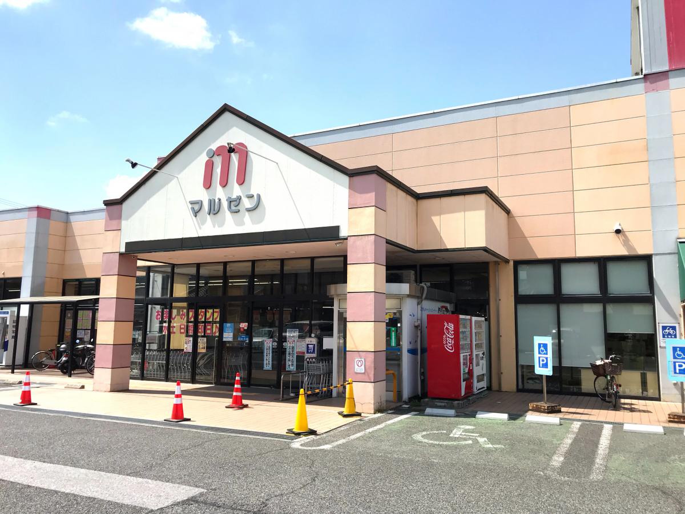 丸善スーパーチェーン石部店／ホームメイト