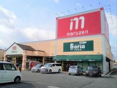 丸善スーパーチェーン石部店