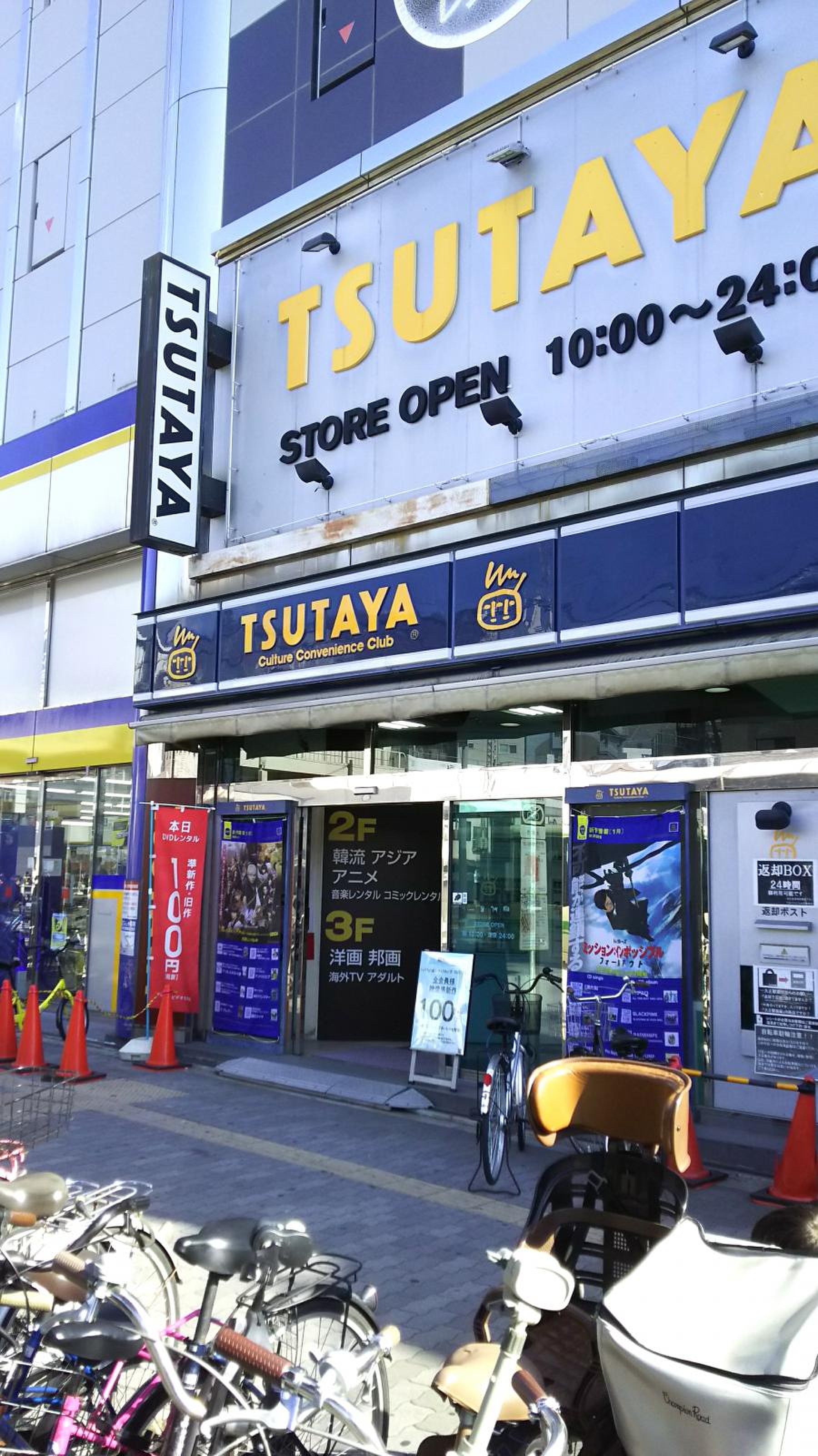 当時のメディア報道・掲載写真