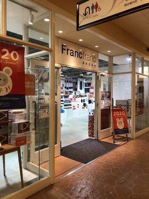 マーケットピア ｆｒａｎｃｆｒａｎｃ ｂａｚａｒ三井アウトレットパークマリンピア神戸店 神戸市垂水区海岸通
