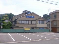 かにの宿しばやま荘