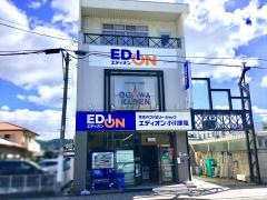 エディオン　小川家電