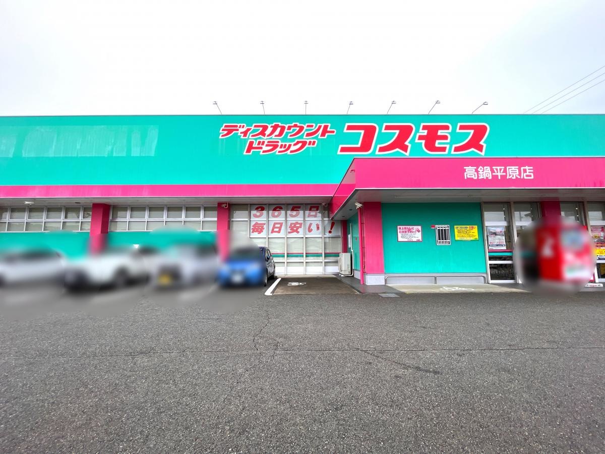 全体
