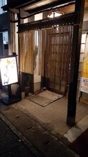 とりせん（焼鳥）弥八店