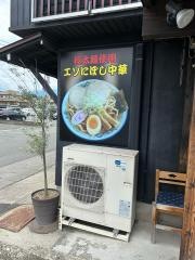 麺場くうが