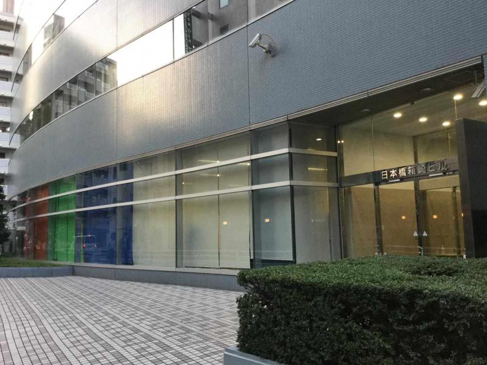 株式会社ＣＡＣ Ｈｏｌｄｉｎｇｓ／ホームメイト