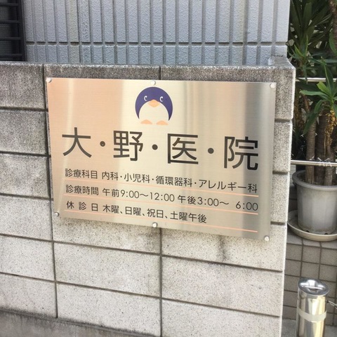 投稿写真2