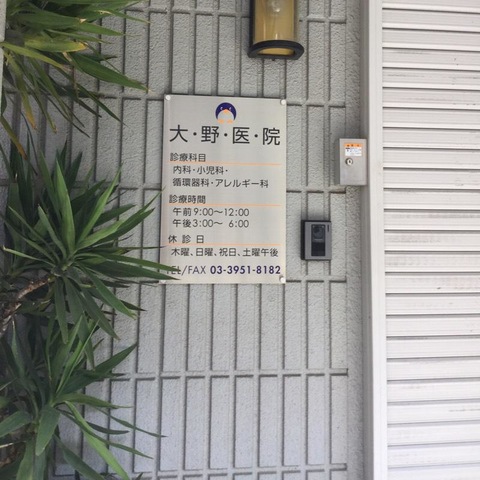 投稿写真1
