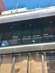 片山クリニック
