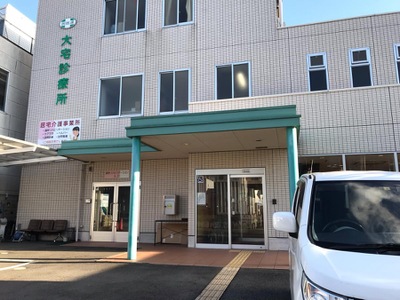 ドクターマップ 大宅診療所 京都市山科区大宅早稲ノ内町