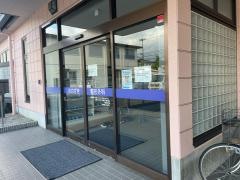 おのざき整形外科