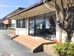 防府市役所　健康福祉部保健センター休日診療所