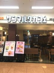 サンマルクカフェ　アピタ宇都宮店
