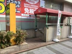 サイゼリヤ　三田慶大前店