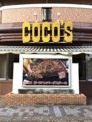 ＣＯＣＯ'Ｓ　段原店