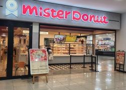 ミスタードーナツ　ゆめタウンサンピアンショップ