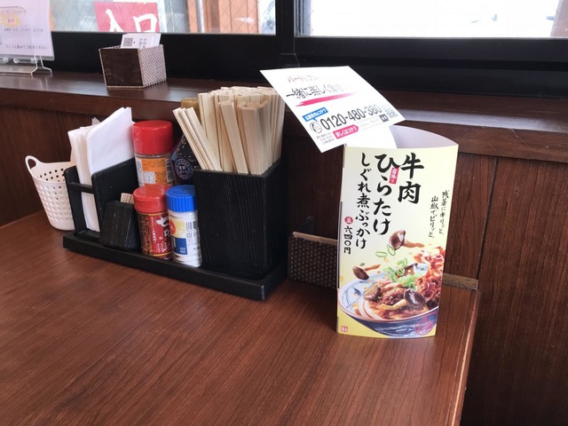 メニュー 画像5