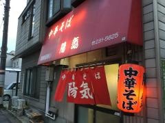 陽気