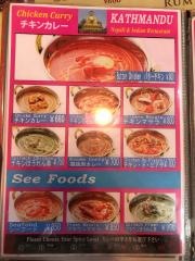 サムジャナインド料理